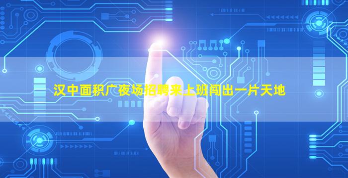 镇江夜总会招聘